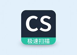 安卓 | CamScanner扫描全能王APP v7.5.0.2511040000 中文破解版