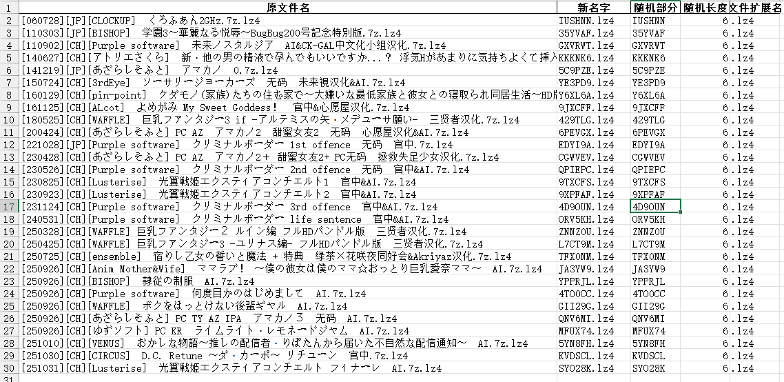 【PC/社/更新1】63-108社合集 Update1【277G】