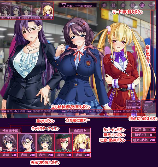 本体 修羅の癡漢道