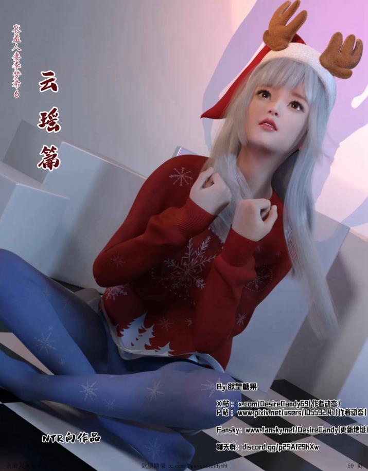 哀羞人妻李梦希01-5.4+云瑶篇6.1-6.4