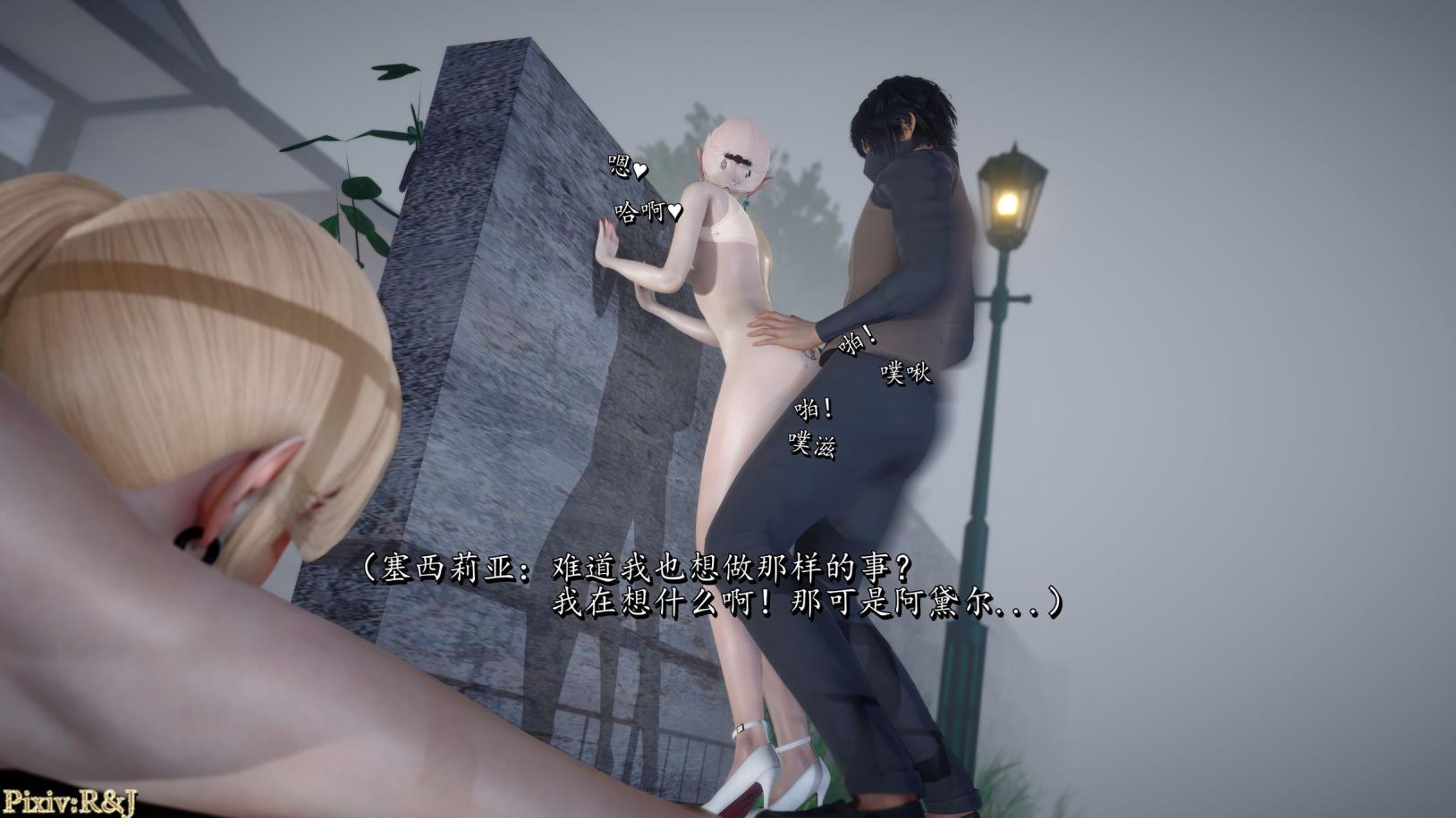 流放之地01-20 + 终章