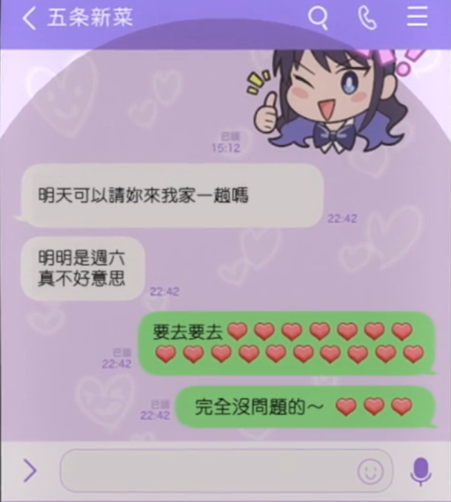 看似是巨量阿宅浓度，但代入进去心之壁自己张开了