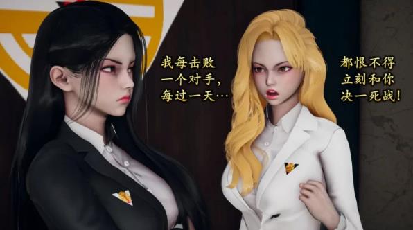 潜凤谍影：宿命之战 01-06(完)