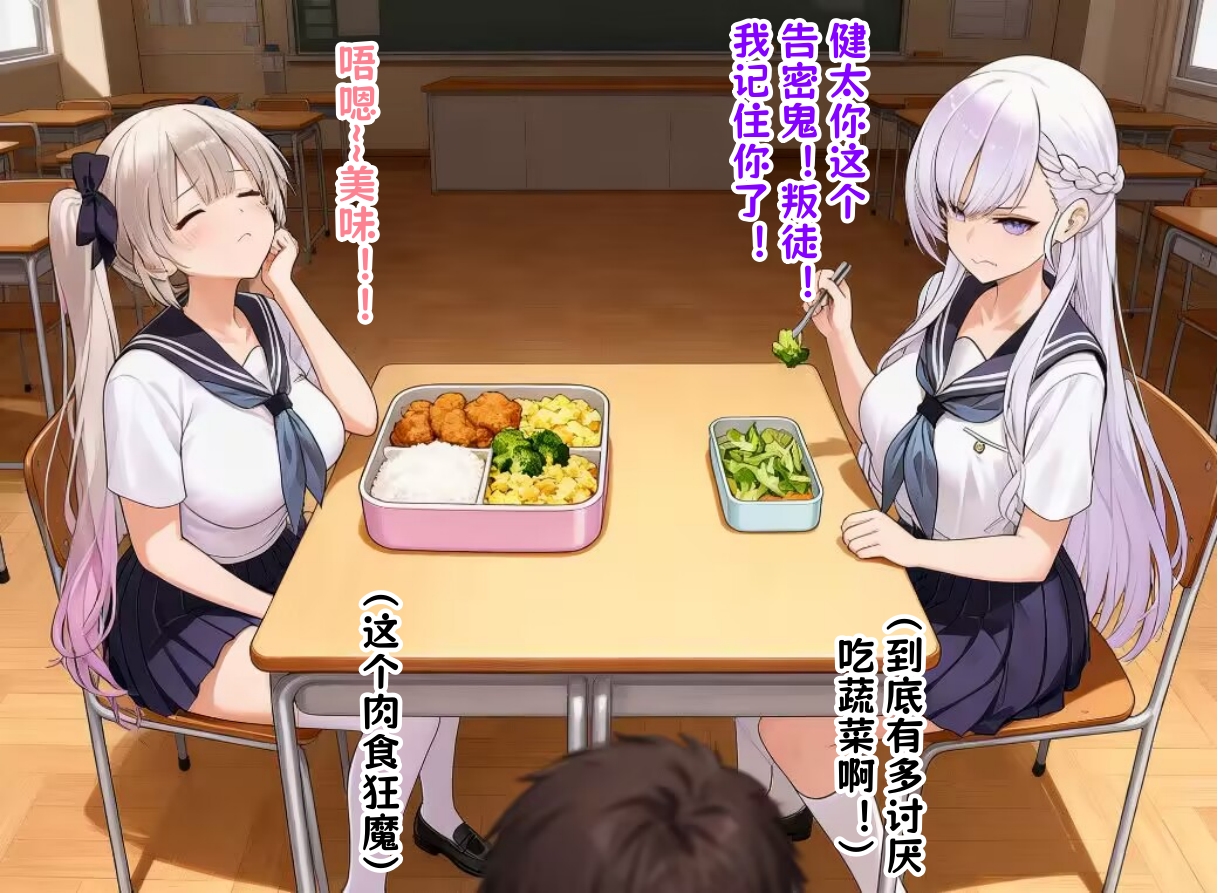 【我无法认知的世界】第一章(ai配图20p)非绿主/夫目前犯/常识改变 【我无法认知的世界】第一章(ai配图20p)非绿主/夫目前犯/常识改变