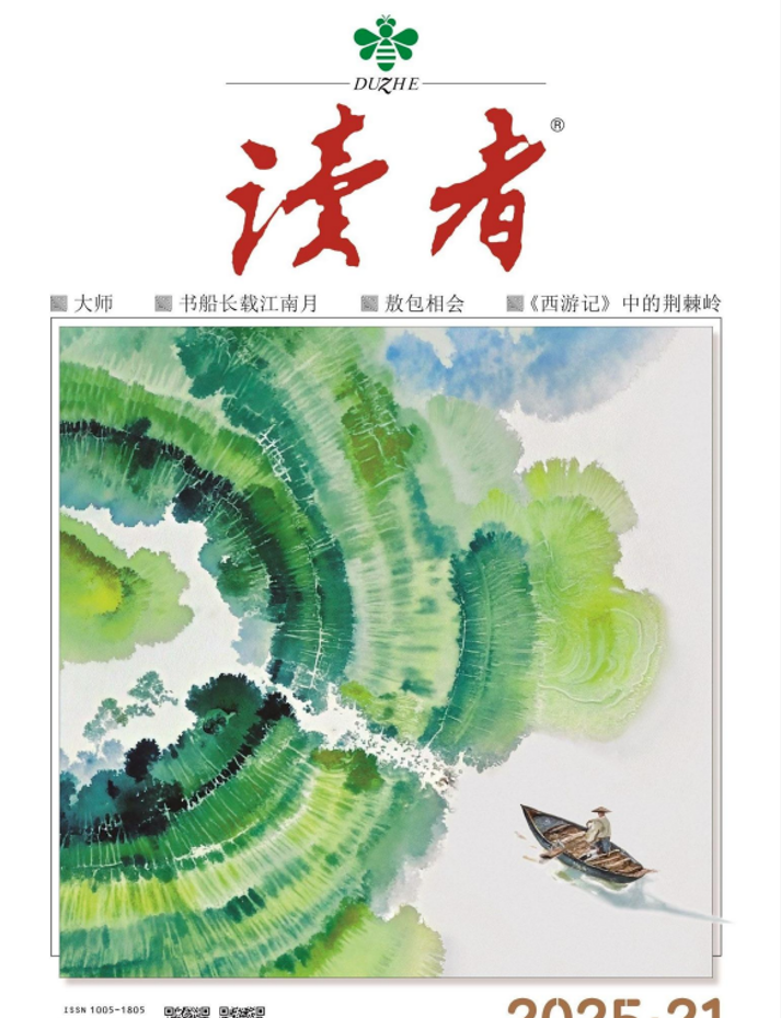 63本高端经典杂志期刊电子版，总期数超过2000期，是您不可错过的电子阅读宝库