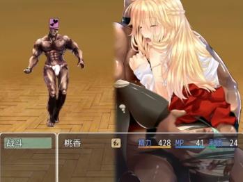 袭来！配种军团的野心精翻汉化完结版