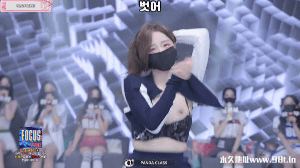 BJ脱衣舞女团PandaClass【熊猫班】12月9日番外篇第10集【棒球赛-新旧对决】【12V/40.3G】插图4 BJ脱衣舞女团PandaClass【熊猫班】12月9日番外篇第10集【棒球赛-新旧对决】【12V/40.3G】插图4