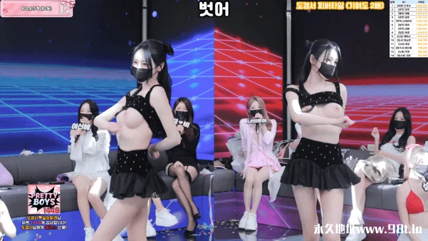 BJ脱衣舞女团PandaClass【熊猫班】12月18日番外篇第14集【最终职级赛】【12V/38.6G】插图8 BJ脱衣舞女团PandaClass【熊猫班】12月18日番外篇第14集【最终职级赛】【12V/38.6G】插图8