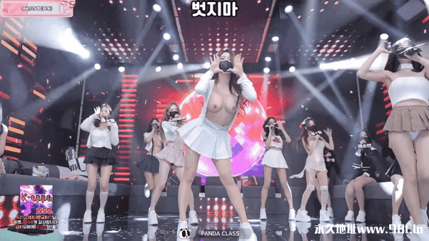 BJ脱衣舞女团PandaClass【熊猫班】11月25日番外篇第4集【女王vs王妃】【12V/38.4G】插图2