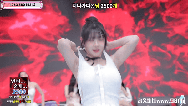 BJ脱衣舞女团【Jinricp】12月3日第六季第7集【升级大冒险】【12V/40.5G】插图15