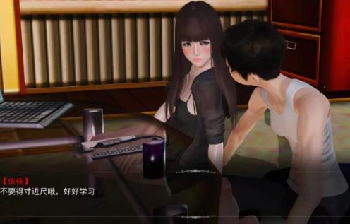 重生回到初中 中文版