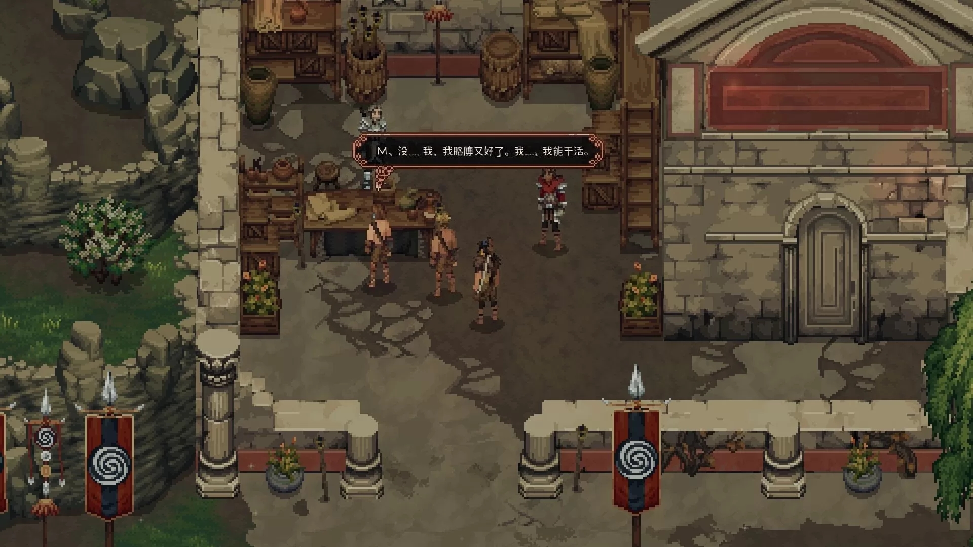 《困兽之国/Drova: Forsaken Kin》v1.34a 免安装中文版：沉浸式凯尔特神话黑暗奇幻RPG