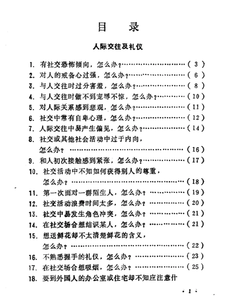 请输入图片描述