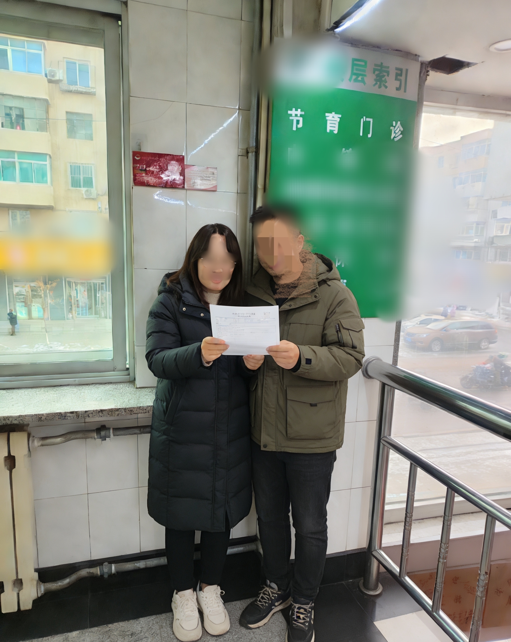 酷爱被无套的少妇玩多人，却意外有了野种[23P]