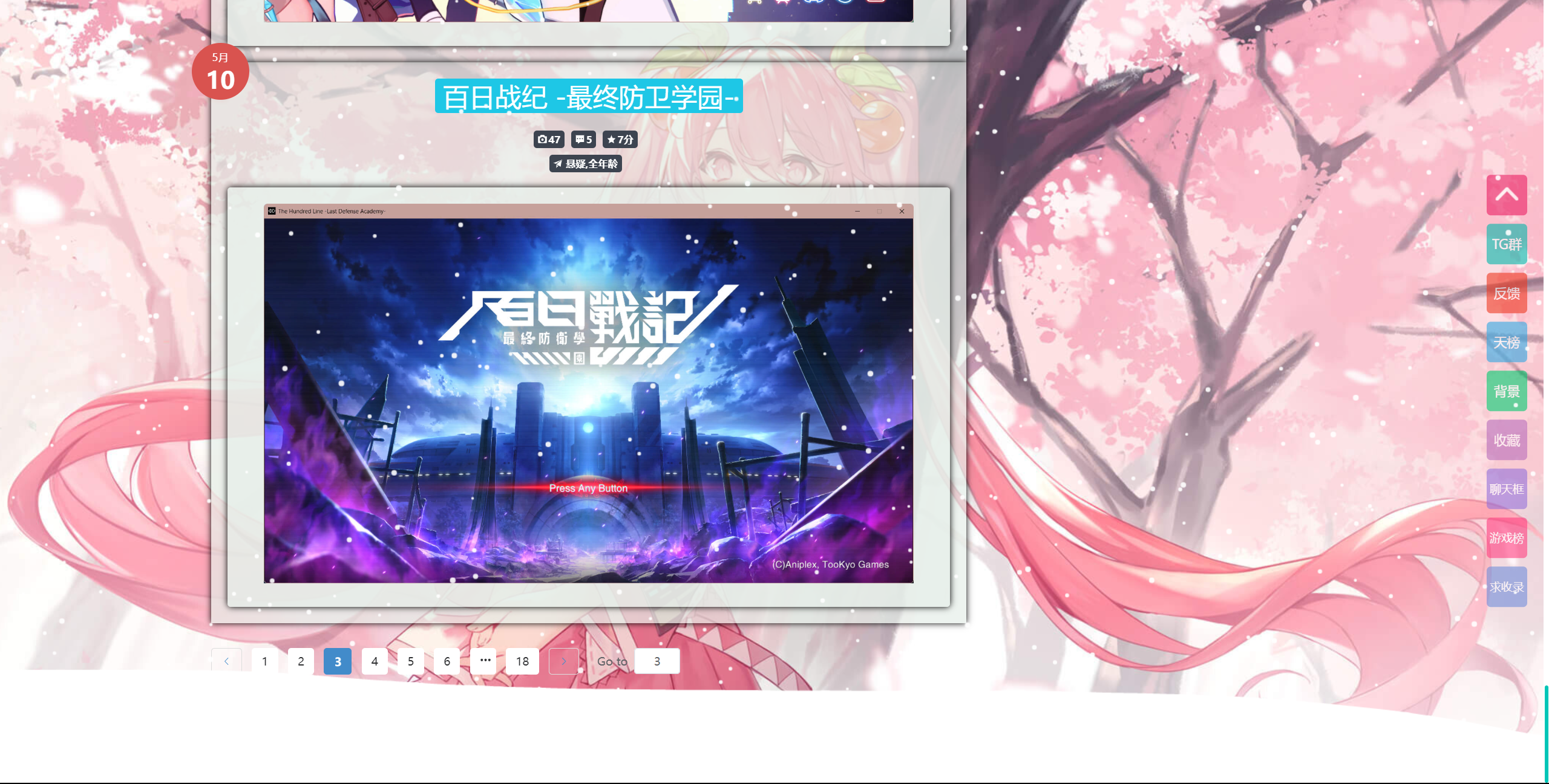 积雪