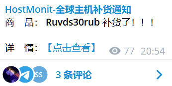 有mjj抢到刚刚的ruvds 30吗？