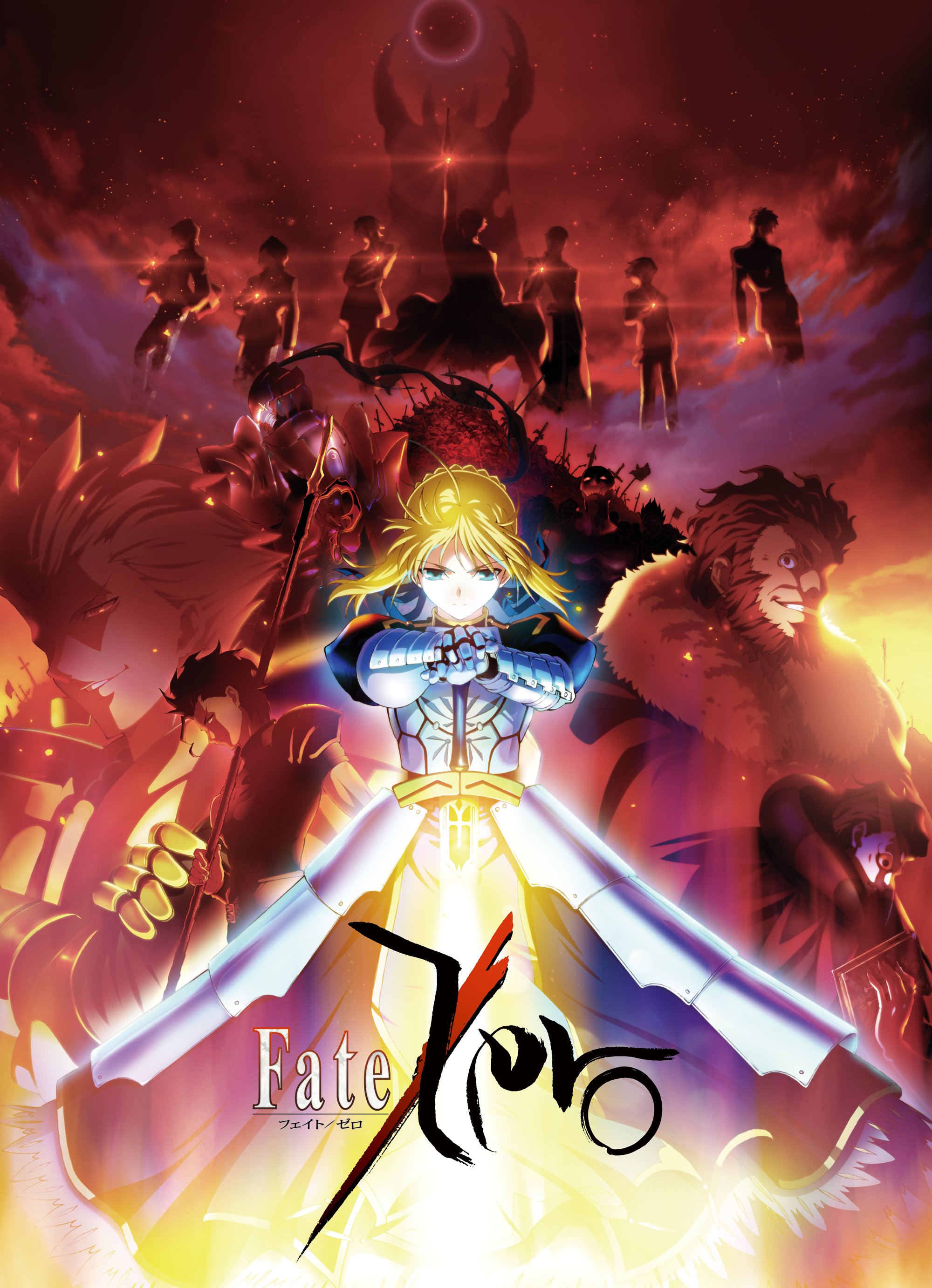 Fate Zero 动画开播10周年纪念企划续报11月11日晚7点 动漫论坛 Stage1st Stage1 S1 游戏动漫论坛