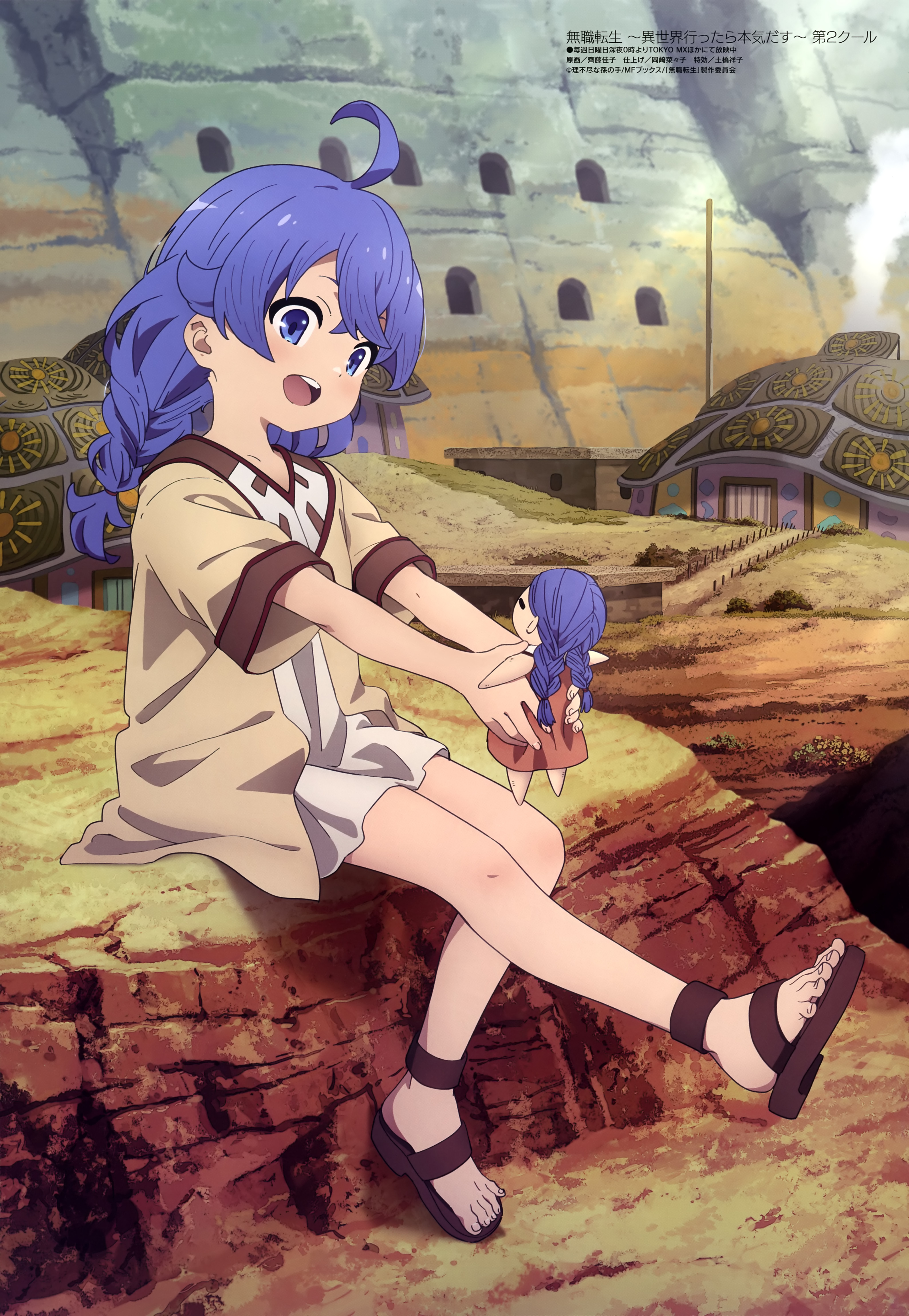 请勿剧透x320211无职转生无剧透动画讨论楼