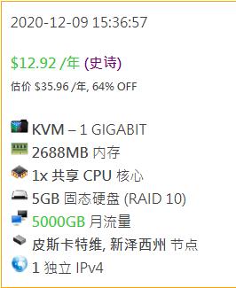 [特价VPS]  随缘出两台不想续费的vir 达拉斯和新泽西