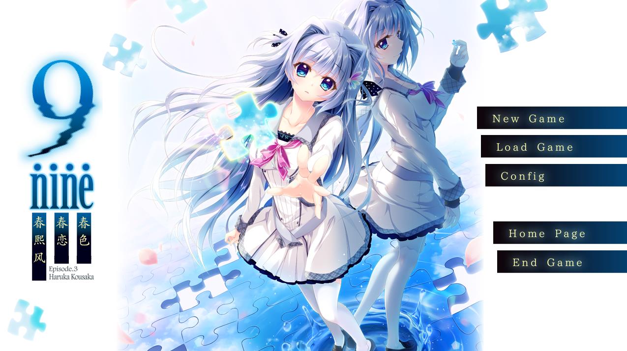 9-nine-春色春恋春熙风 樱空汉化