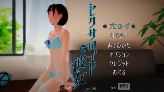未来网购的美少女开箱 彼女 v1.30 无码版