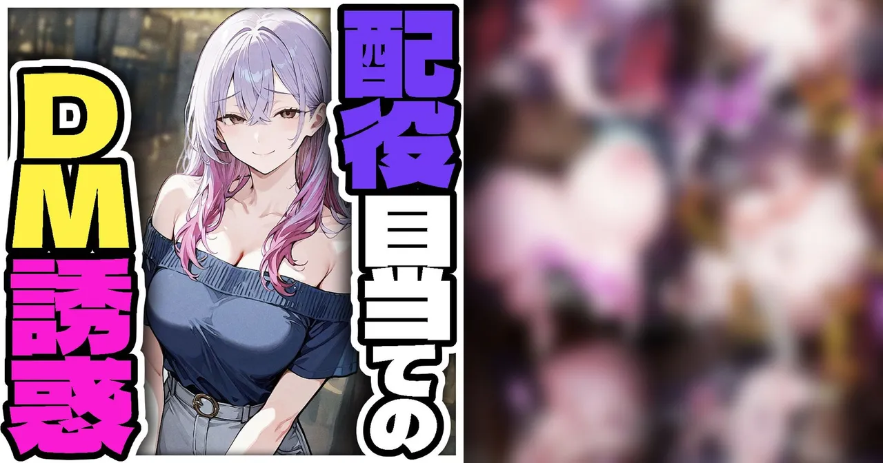 【个人激推❤️】催眠恶堕NTRai画师【Pikumario】，风格独特，御姐女友堕落为母猪~全合集【27期漫画-全剧情】【全网最全/最近更新】-第1张图片-萌站