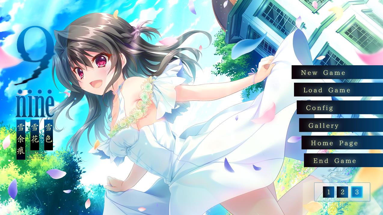 9-nine-雪色雪花雪余痕 樱空汉化