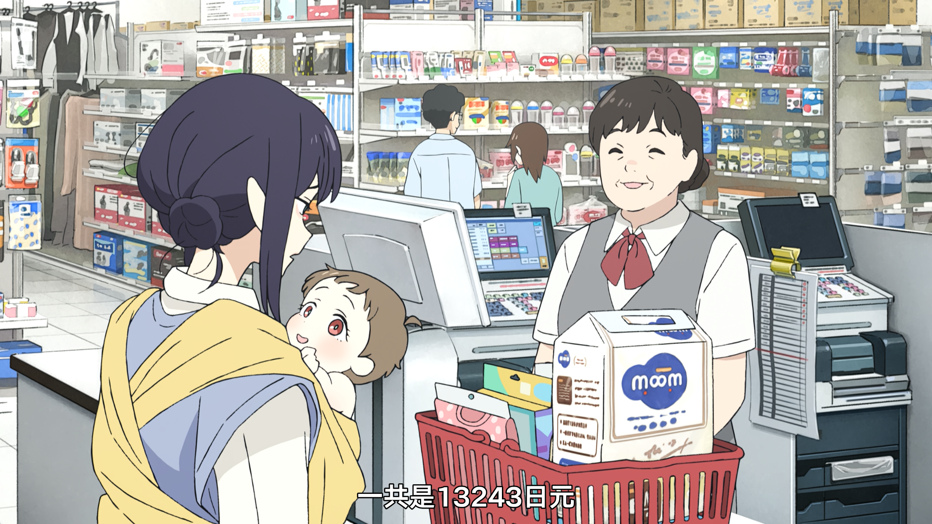 居然是超级系现代日常吗?感觉片子的重点是人设