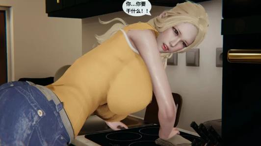 堕落人妻夏盈盈 1-11