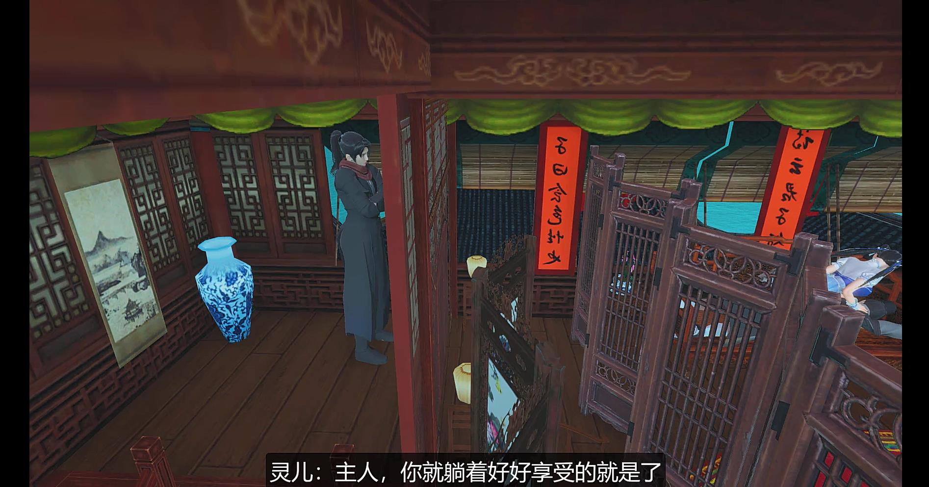 仙剑视频 仙绿奇谭第1-4部 大闹洞房