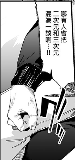 NTR简史三部曲②:性文化的养成方法 (NSFW警告)