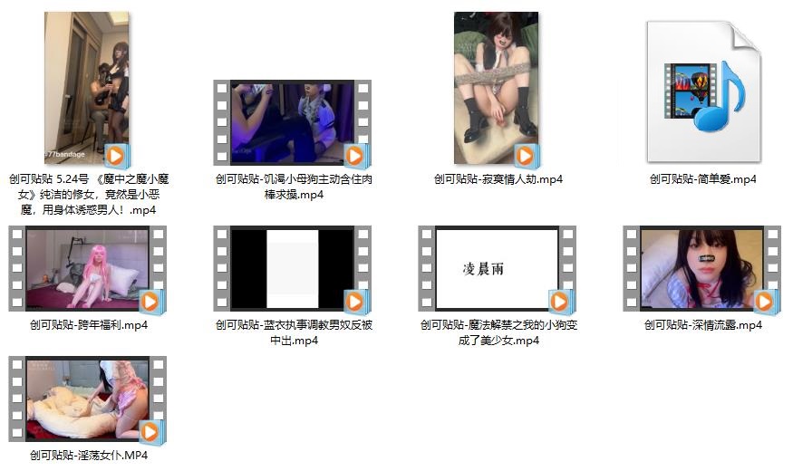 创口贴2024-2025合集