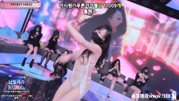 BJ脱衣舞女团【Jinricp】1月19日第六季第16集【贡献轮盘日】【14V/44.6G】插图5