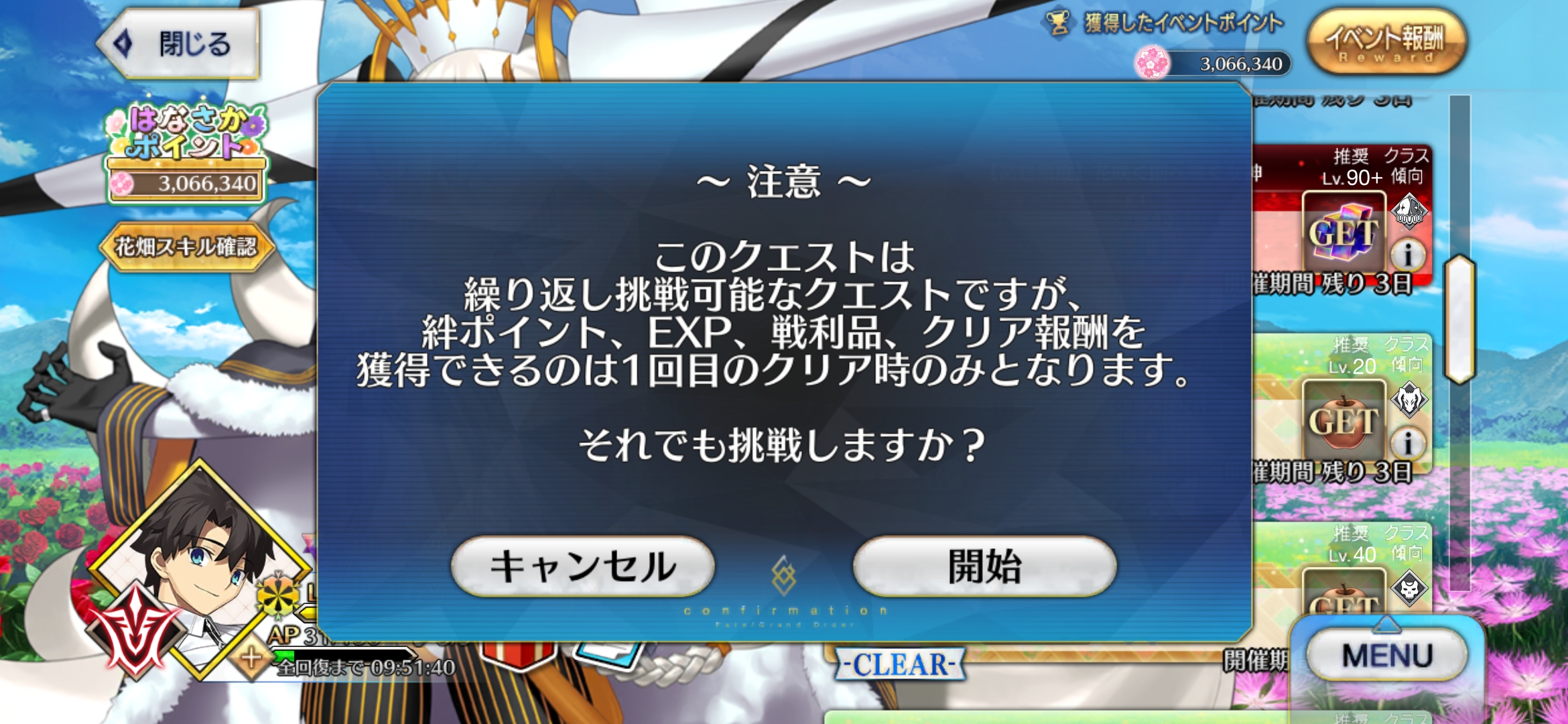 Screenshot_20260209-122337_13e7a6b108738