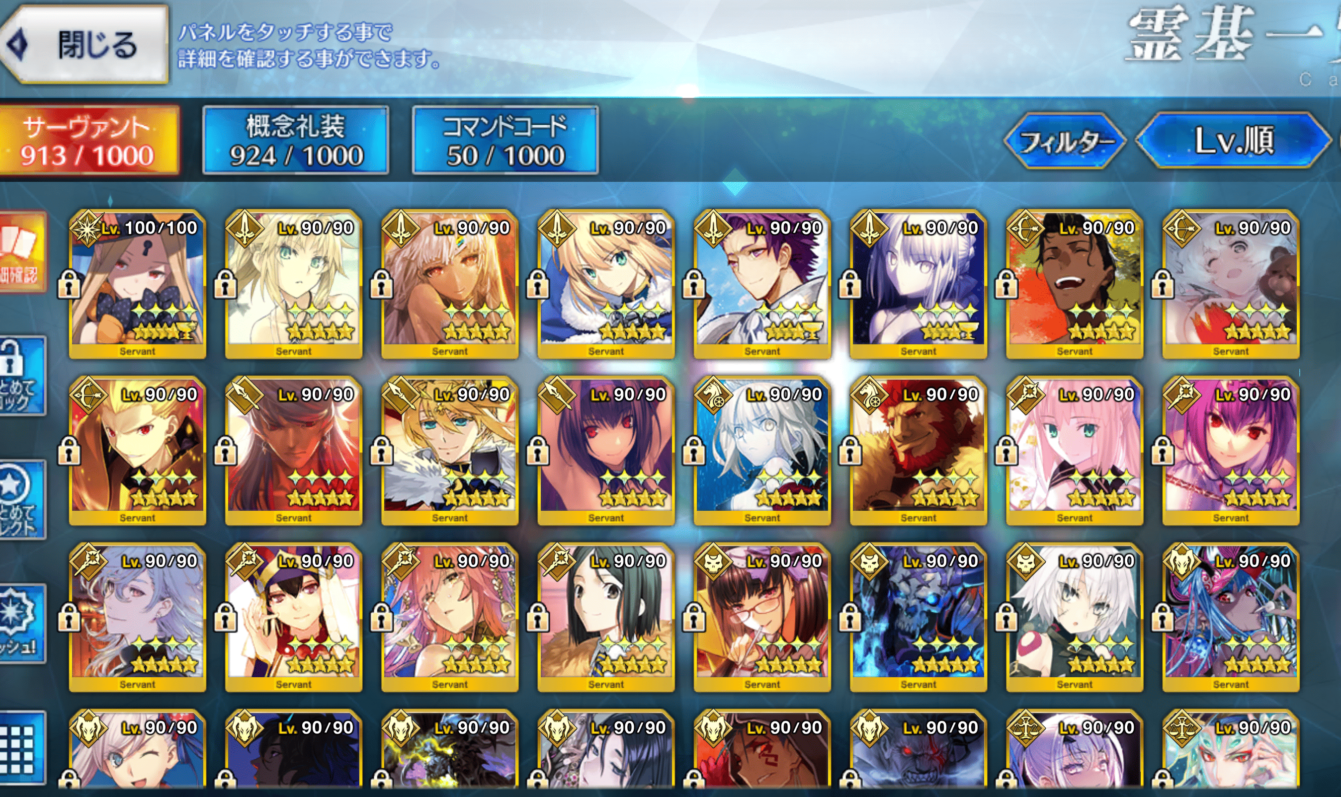 Screenshot_2026-01-03-12-17-49-601_com.a