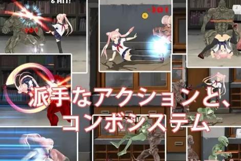 fighting girl mei(带CG)