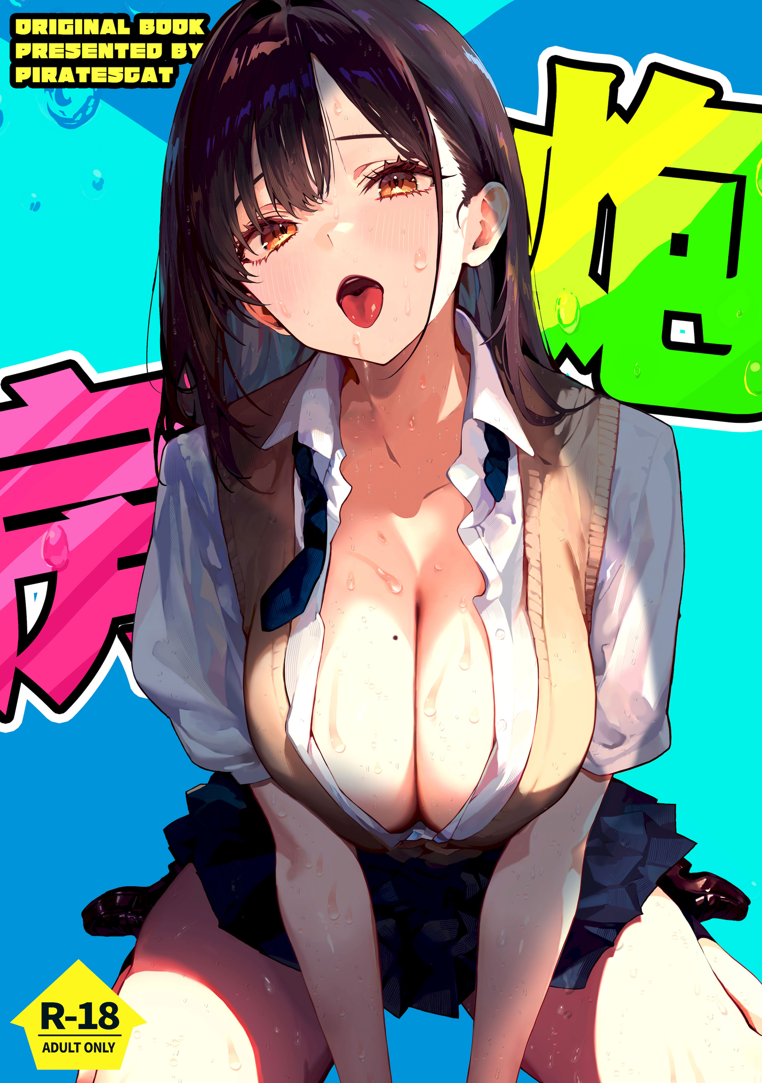 [パイレーツキャット] ヤリベヤ[度盘]