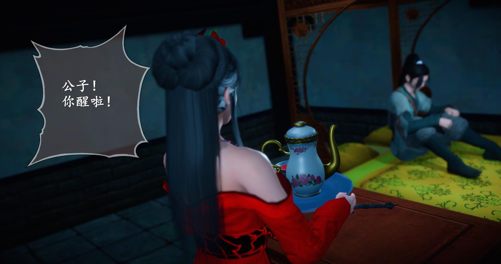 仙剑奇侠传精美同人大作(3D)第5章