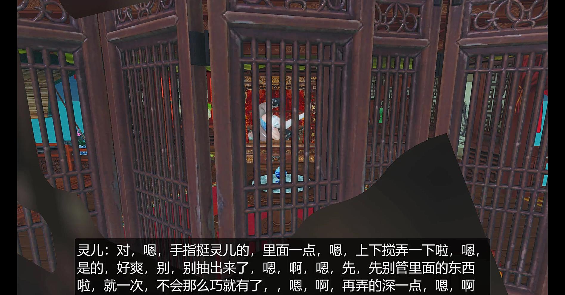 仙剑视频 仙绿奇谭第1-4部 大闹洞房