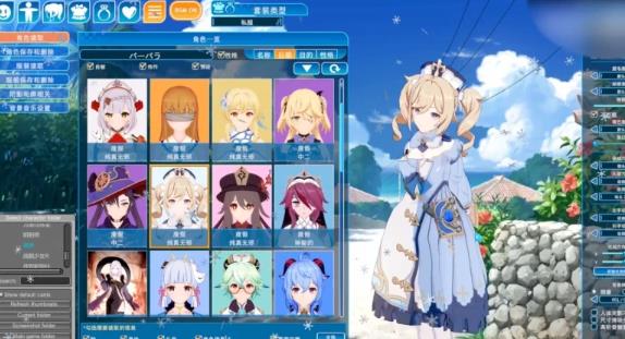 恋爱活动2 人物卡+本体+工作室