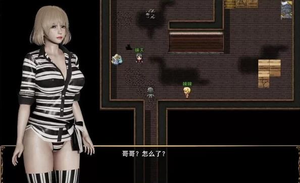 侵染:命运轮回双子篇 V2.0 官方中文作弊版