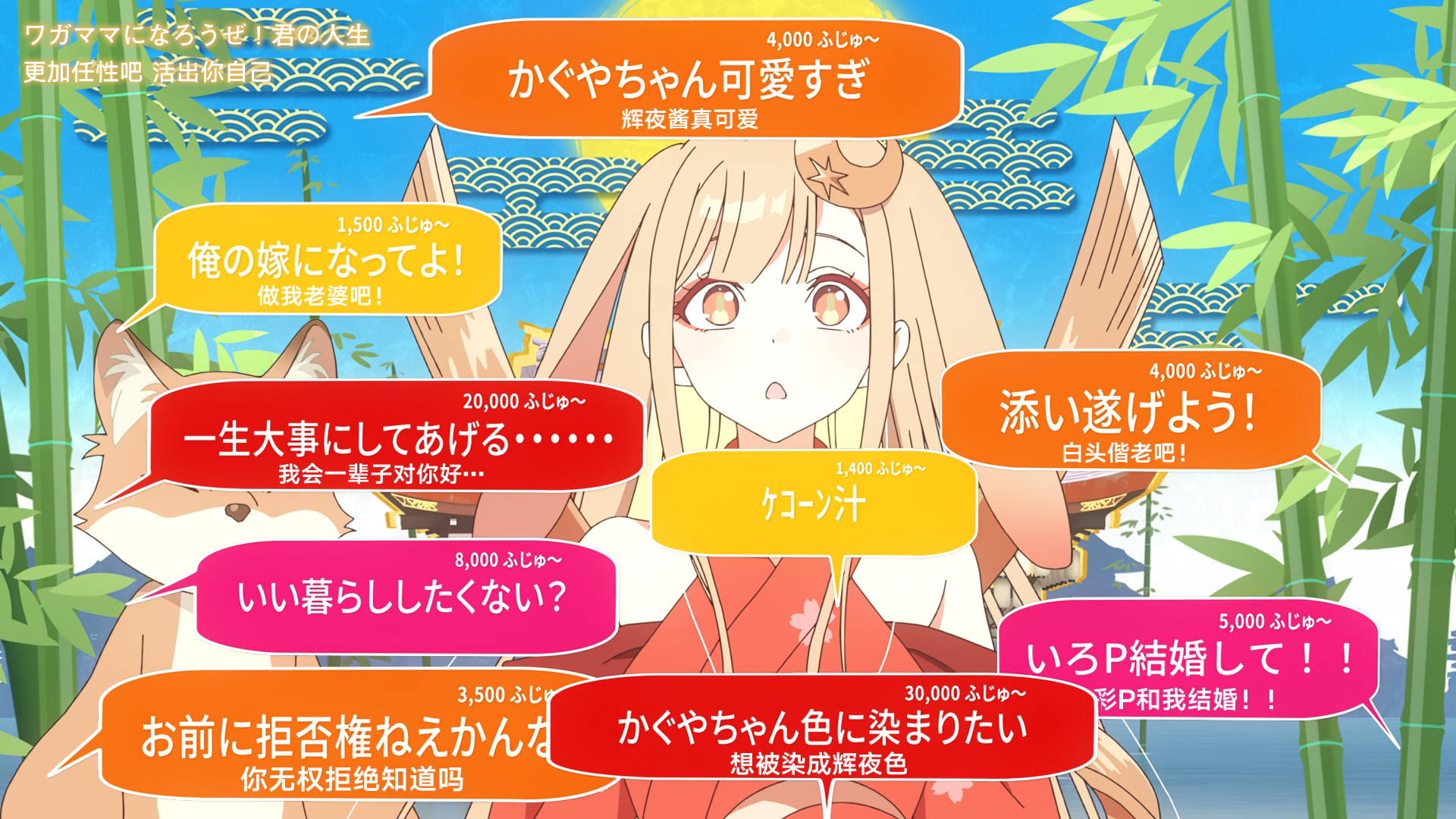 居然是超级系现代日常吗?感觉片子的重点是人设