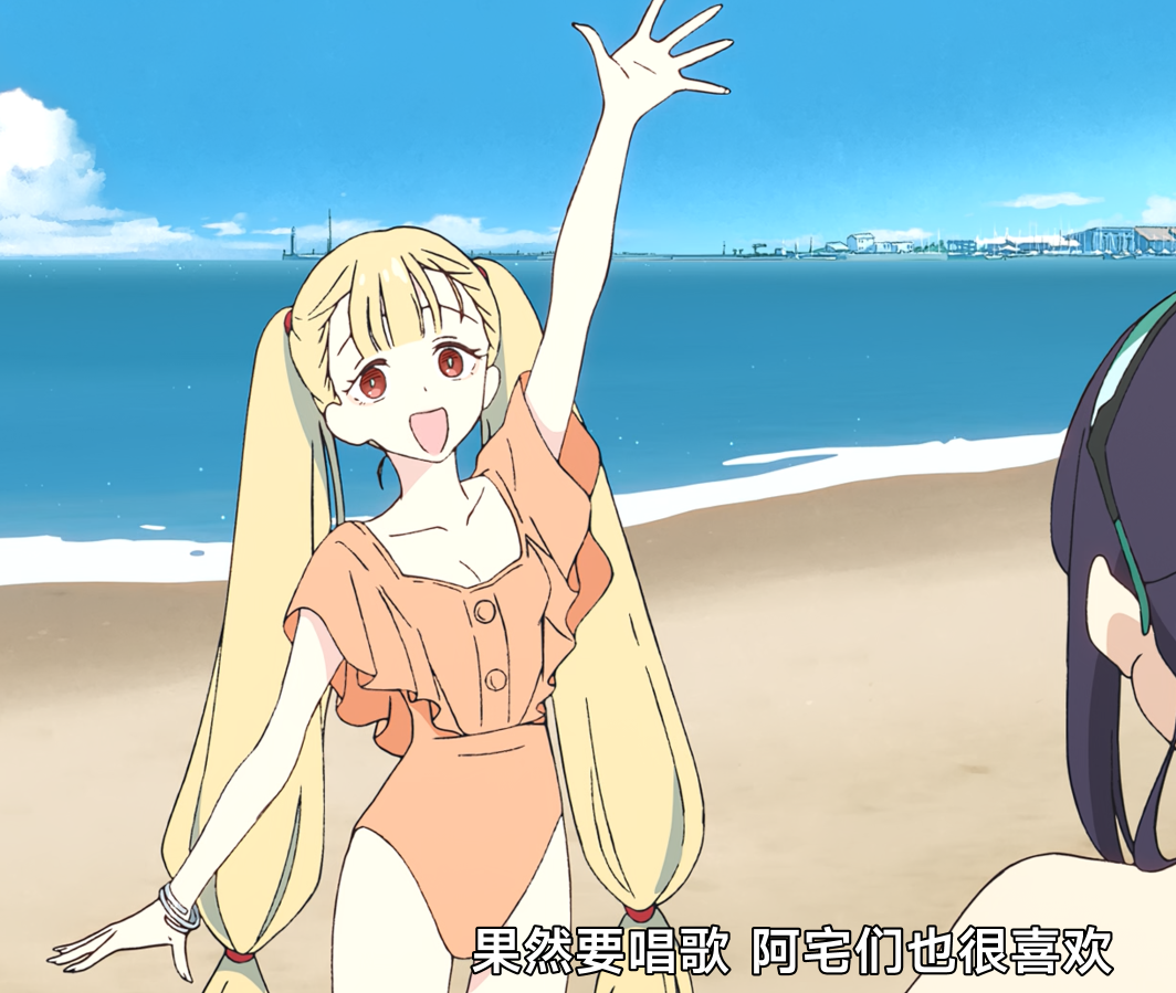 居然是超级系现代日常吗?感觉片子的重点是人设