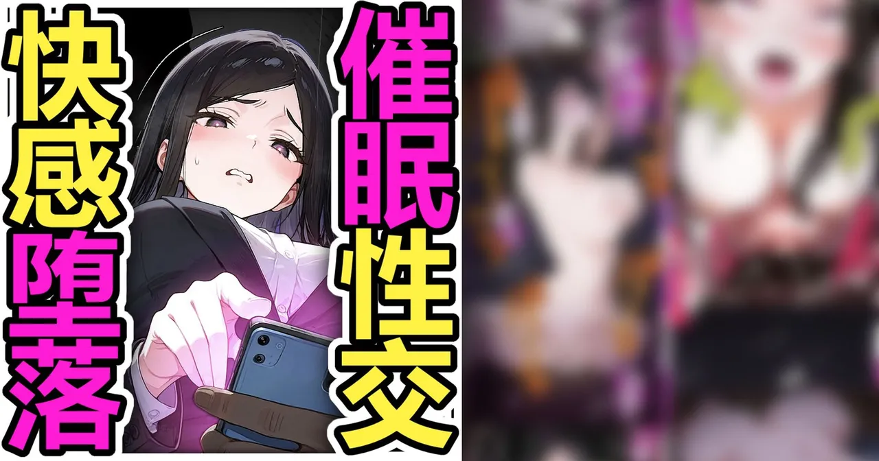 【个人激推❤️】催眠恶堕NTRai画师【Pikumario】，风格独特，御姐女友堕落为母猪~全合集【27期漫画-全剧情】【全网最全/最近更新】-第7张图片-萌站