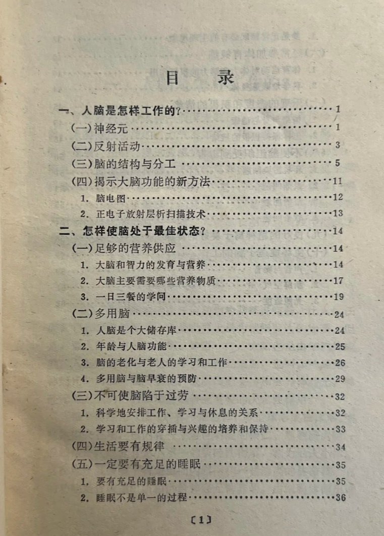 ScreenShot_2026-01-06_211241_609.png ScreenShot_2026-01-06_211241_609.png
