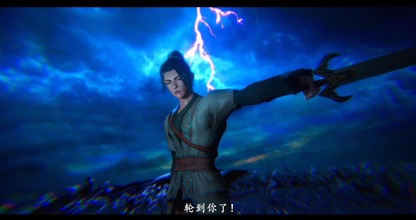 仙剑奇侠传精美同人大作（3D）第8章