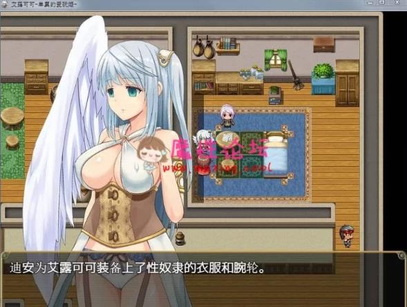艾露可可~单翼的爱玩姬 V2.53 修复汉化版