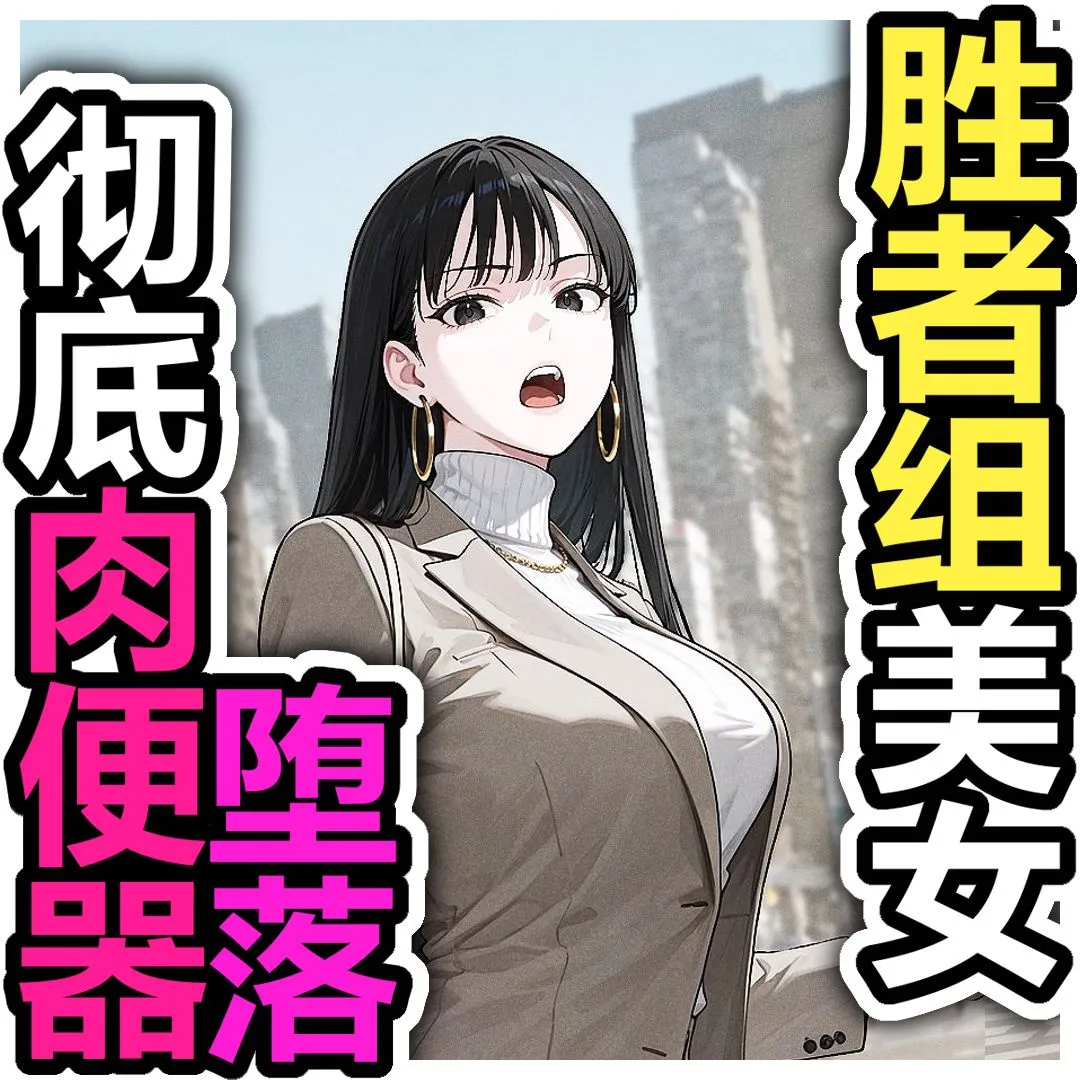 【个人激推❤️】催眠恶堕NTRai画师【Pikumario】，风格独特，御姐女友堕落为母猪~全合集【27期漫画-全剧情】【全网最全/最近更新】-第12张图片-萌站