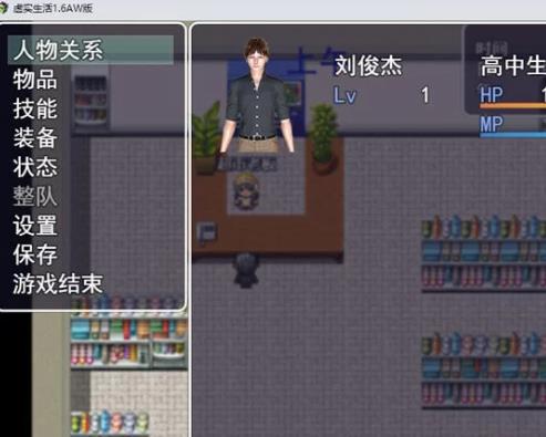 虚实生活 V1.6新春特别版 [国内+国外双版本]