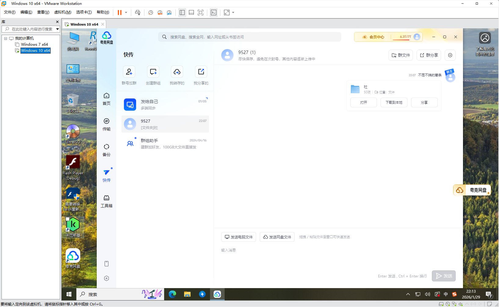 【合集资源】夸克总结贴【因为夸克炸的太快所以单独开一个贴吧】